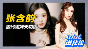 清漪角色介绍